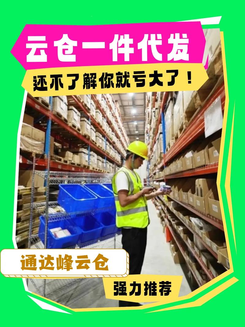 云仓礼品一件代发平台有哪些?这5个宝藏平台让你送礼无忧!