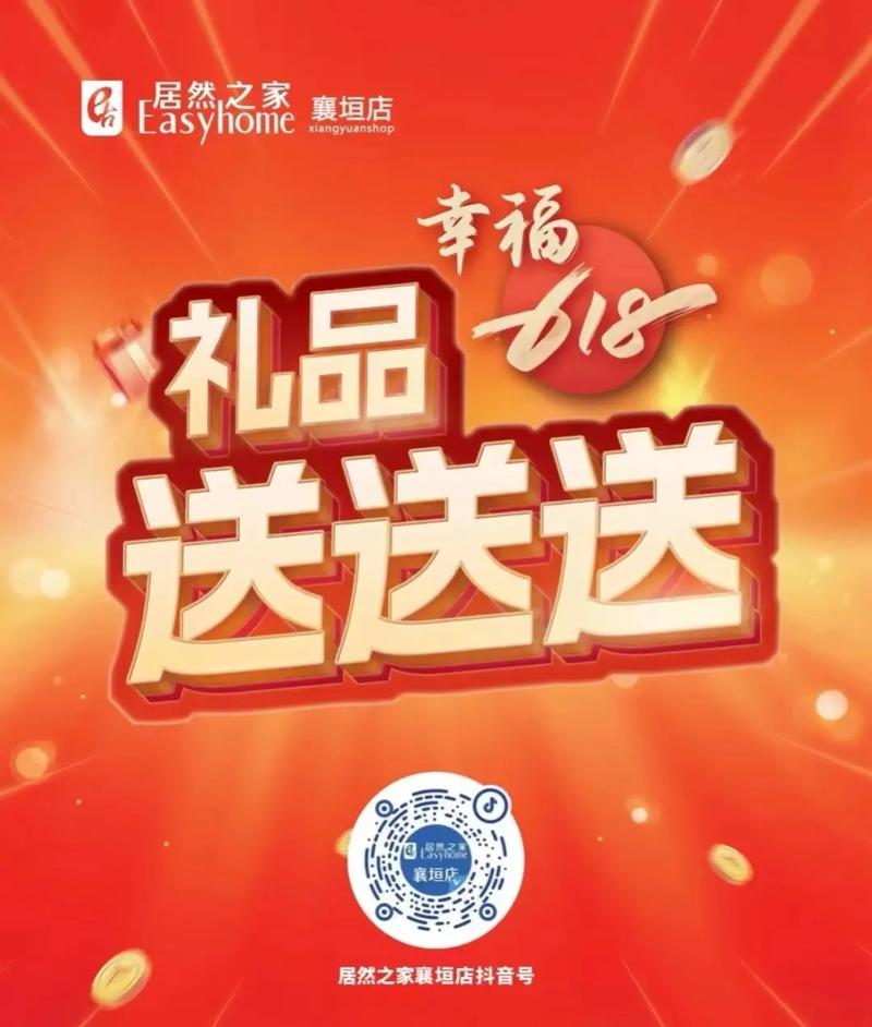 礼品屋一件起发，轻松开启您的礼品定制之旅