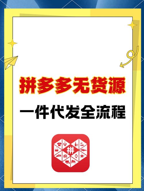 礼品一件代发货，小本创业者的福音，轻松开启无库存电商之路！