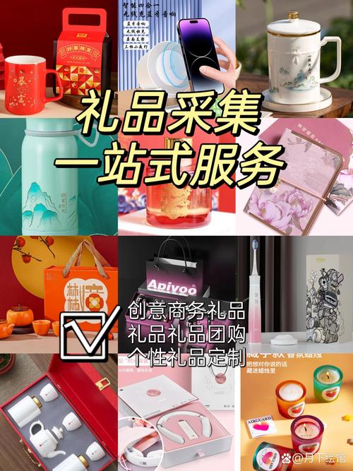 宿迁极兔礼品网代发平台,企业礼品定制的智能助手,让心意传递更简单!