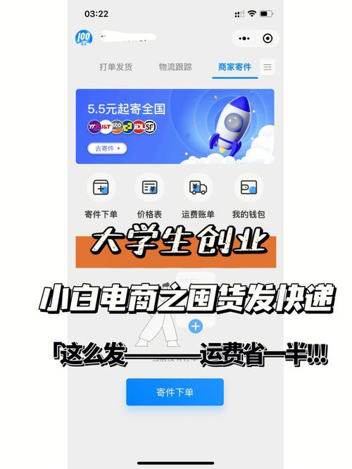 深圳一件代发礼品店，创业小白的懒人救星也太香了吧！