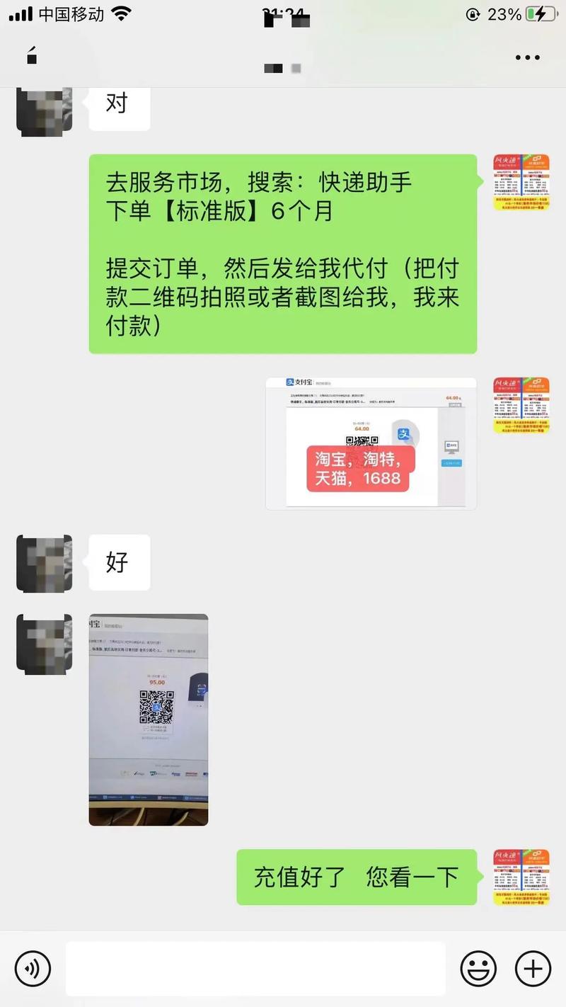 空包快递代发网，电商创业者的隐形助手，你了解多少？