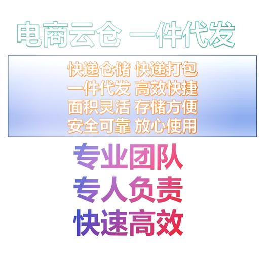 礼品快递一件代发，省心之选，无忧服务