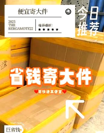 广州小马礼品代发网站,中小商家的快递外挂,省心又省钱!