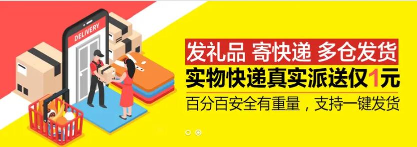 超代发礼品网,革新礼品行业的智能解决方案