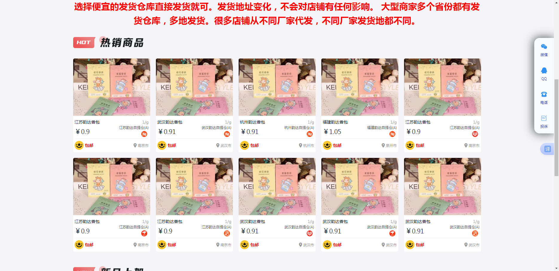 微信图片_20250407204330.png