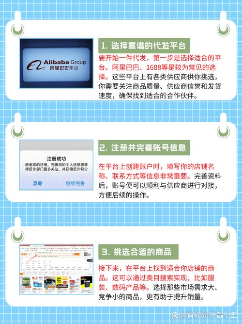 江门礼品代发网站，电商时代的高效物流解决方案