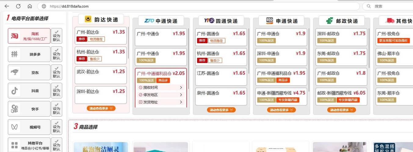 峰礼品网代发靠谱吗?3年电商老司机亲测,这几点太省心了!