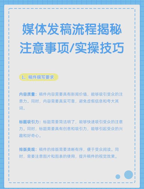 还在为发稿发愁?这些代发网站让你秒变写作达人!