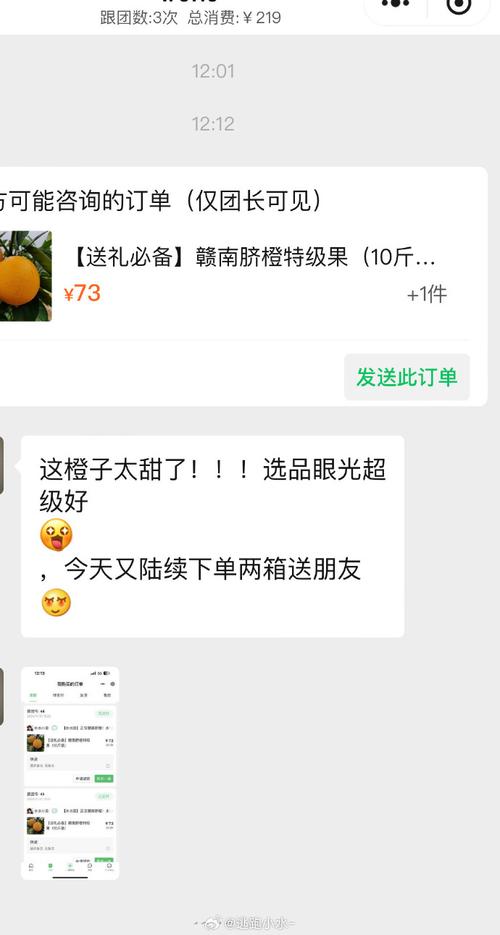 橙子礼品一件代发货怎么操作?3分钟教你搞定,轻松赚差价!