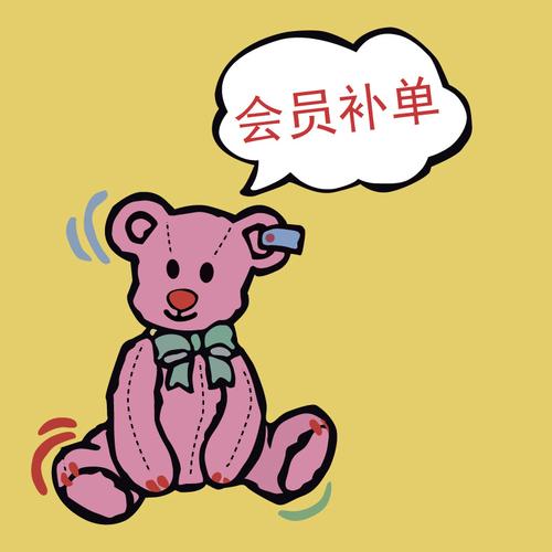补单神器来袭,一件代发礼品,轻松解决运营烦恼!