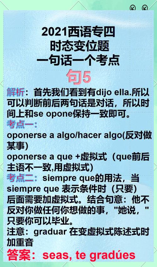 方案（口语化/随机化/多变化）