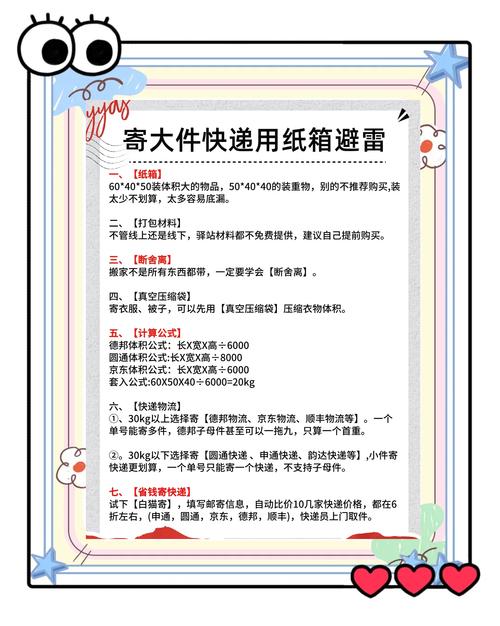 礼品快递一件代发,懒人送礼的终极救星!