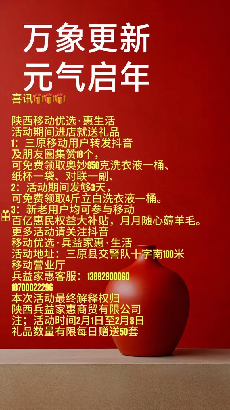 活动小礼品,一件代发—助力活动举办,轻松满足个性化需求