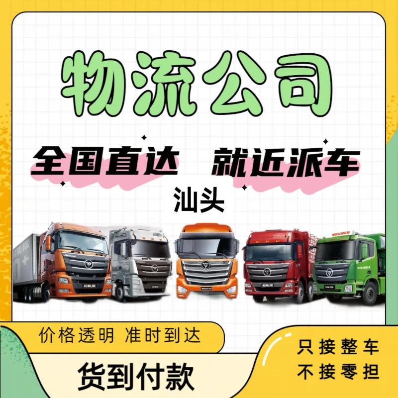 汕头礼品网代发公司,让您的生意不再为物流发愁!