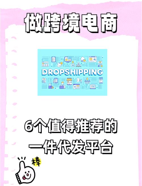 舟山礼品一件代发批发价，电商时代下的高效供应链解决方案