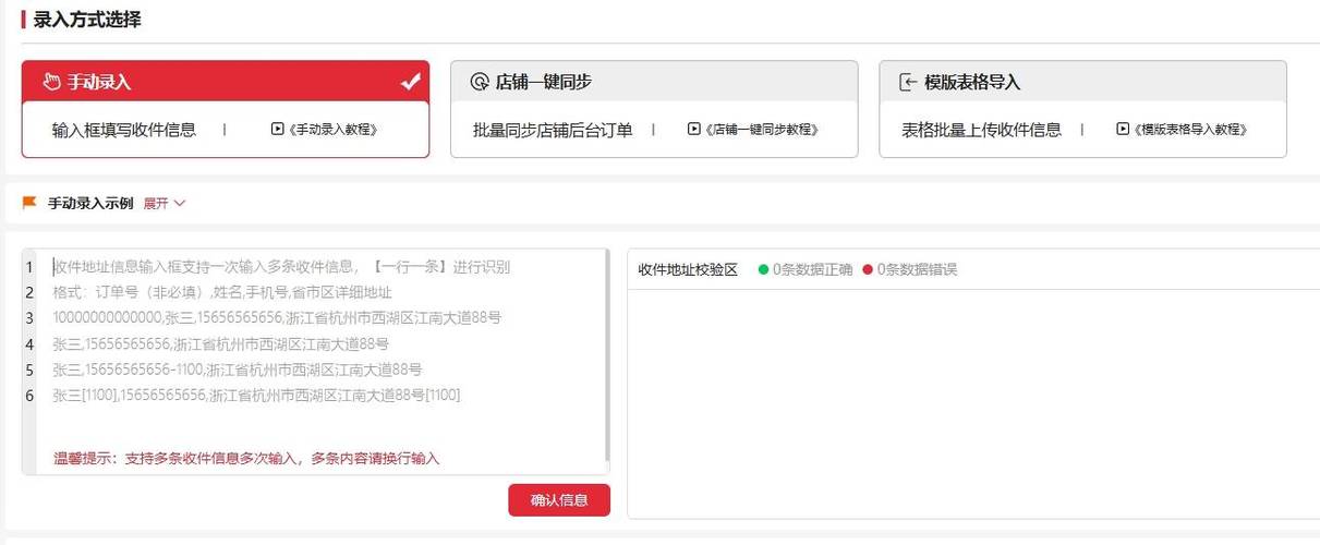 浙江礼品代发网站公司，电商运营的秘密武器，让您的店铺销量翻倍！