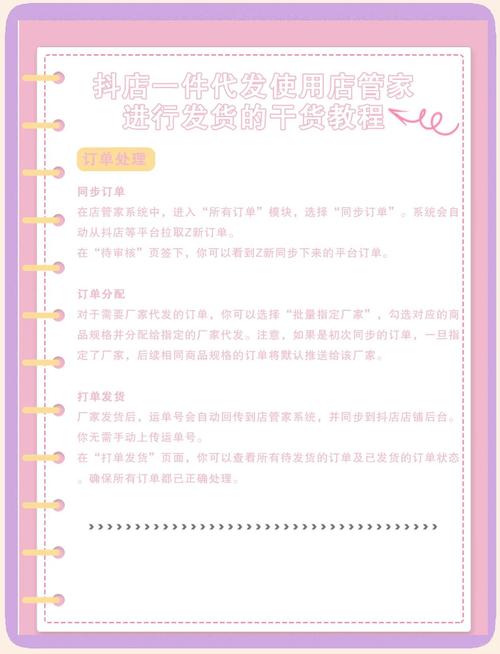 昆山礼品一件代发流程详解，电商工作者的视角