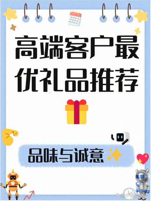 汕头礼品一件代发,专业厂家的独特优势与无限可能