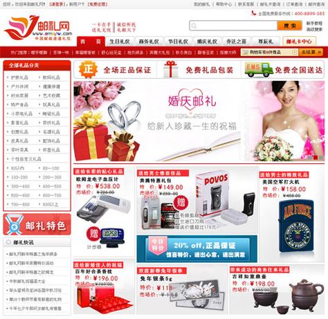 宁夏礼品代发网站，连接情感与商业的智能桥梁