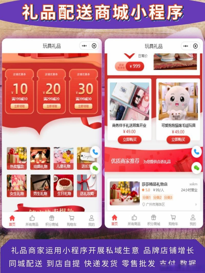 礼品网一件代发代发网,轻松解决您的礼品配送需求