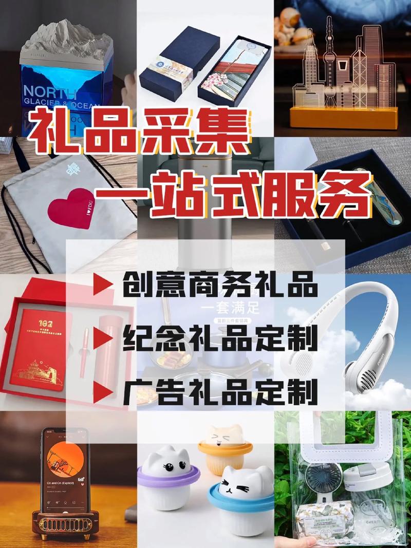 湖北礼品一件代发厂家，一站式定制礼品的便捷之选