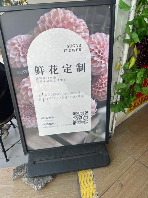 鲜花礼品一件代发,轻松实现个性化定制,开启浪漫事业新篇章