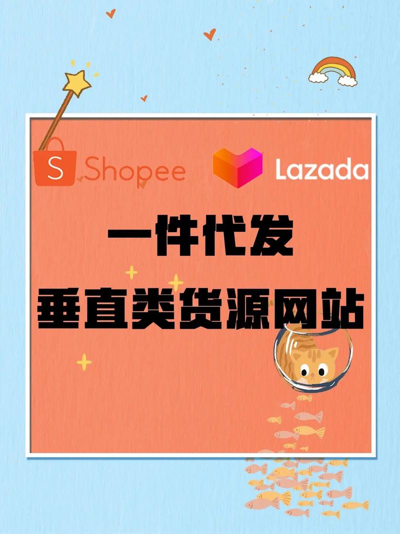 福建礼品网一件代发2元,低成本创业的新机遇