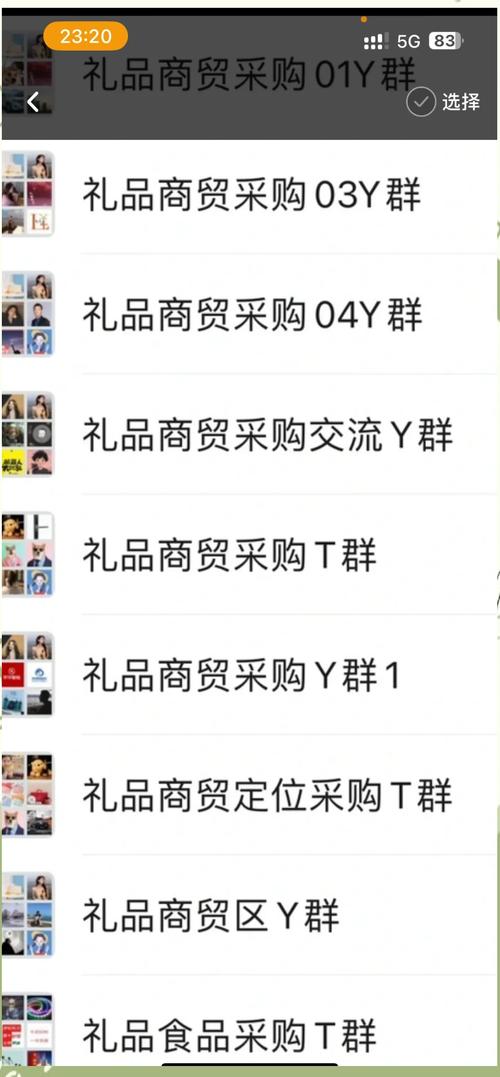 一件代发礼品采购平台,轻松解决您的礼品采购烦恼