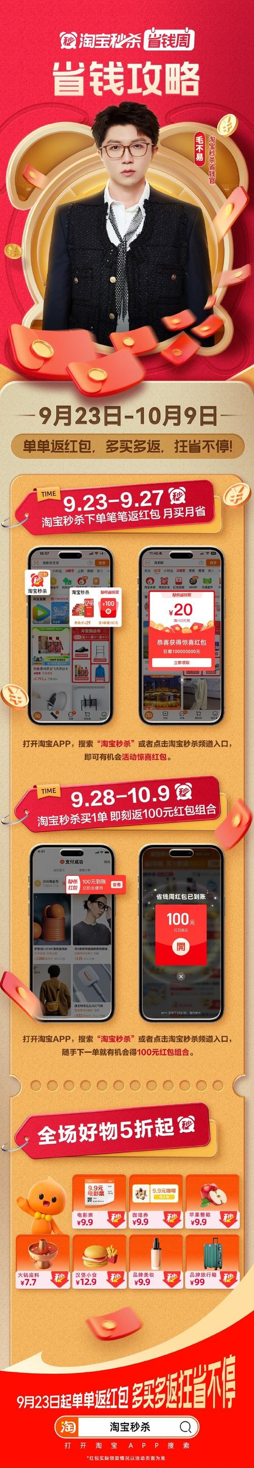 淘宝礼品一件代发，小本创业的懒人神器，零库存也能月入过万！