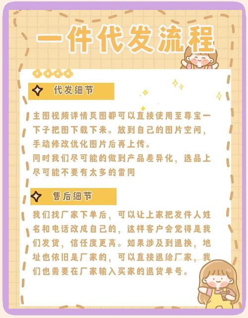 快递一件代发小礼品，业务模式与运营优势解析