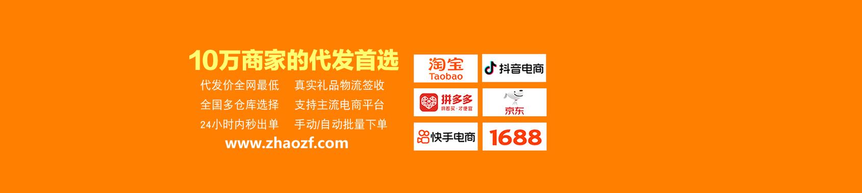 成都礼品一件代发公司,一站式服务,让礼品传递无忧