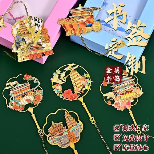 西安小礼品一件代发，让您的礼物传递温情与古都韵味