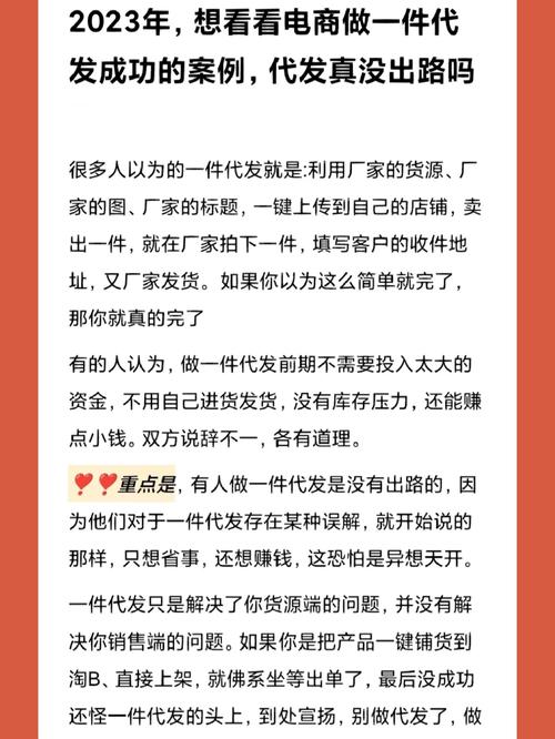 礼品一件代发2元,低成本创业的新机遇与市场潜力分析