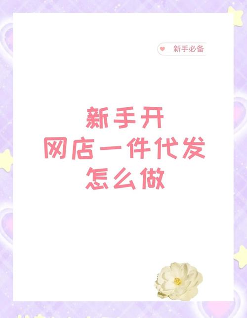 小礼品代发一件网站,电商卖家的秘密武器,轻松搞定客户维系!