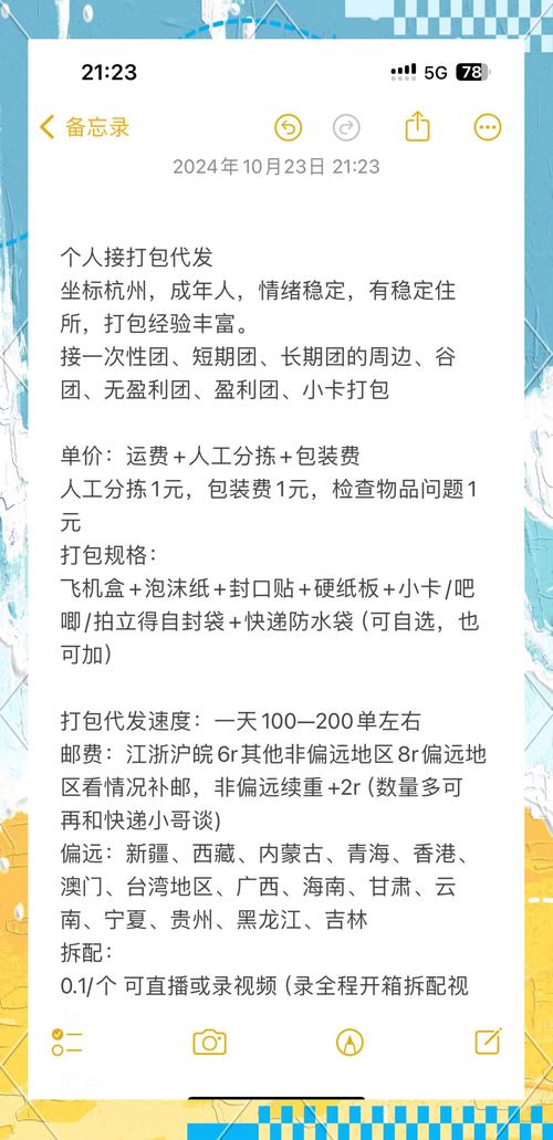 崇明区礼品一件代发服务，让心意轻松抵达！揭秘如何用懒人模式搞定所有节日送礼难题