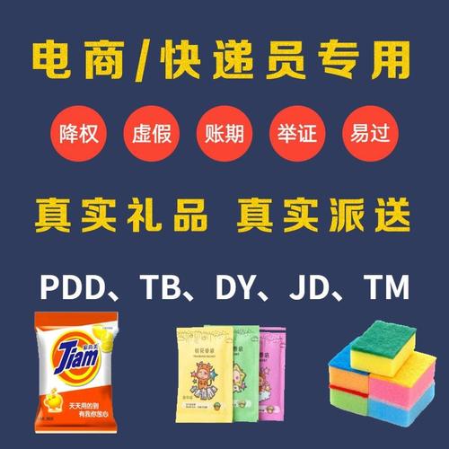 圣仔礼品代发网站一件搞定?电商老司机实测3大真香现场!