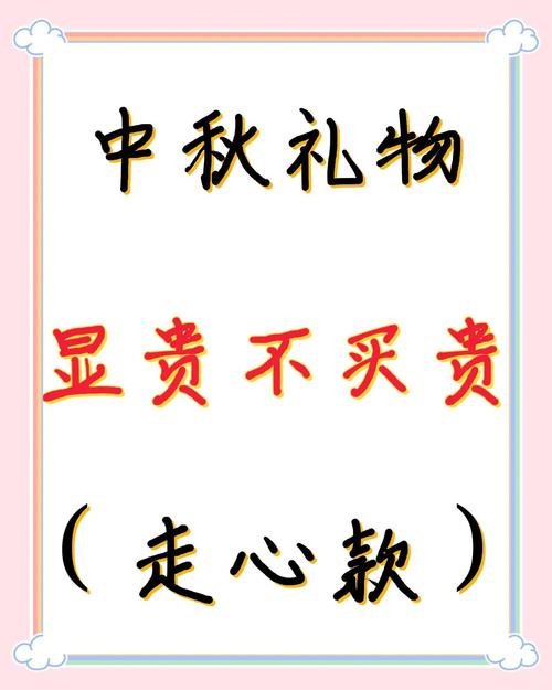 中国礼品网代发，送礼不用愁！轻松搞定节日心意