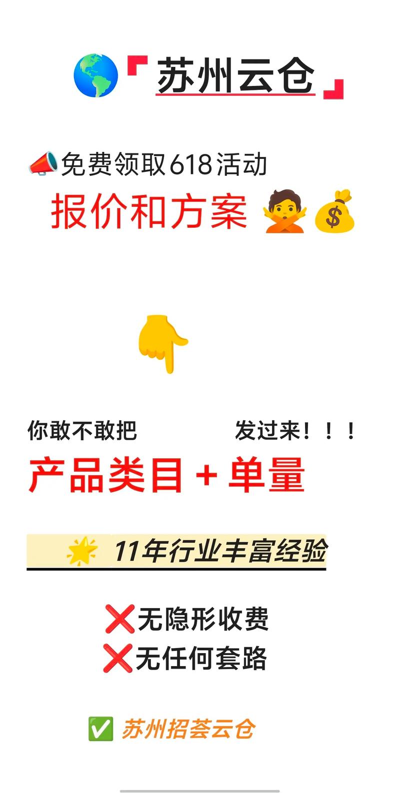 云仓一件代发平台,让中小商家也能玩转轻资产生意经
