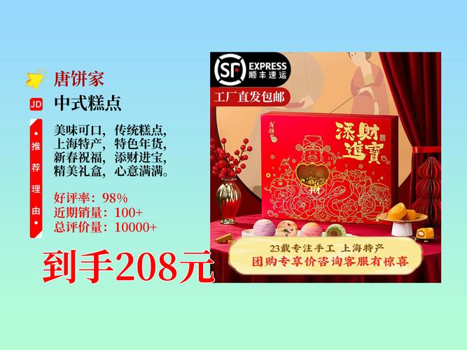 上海礼品一件代发,让创业小白也能轻松月入过万!
