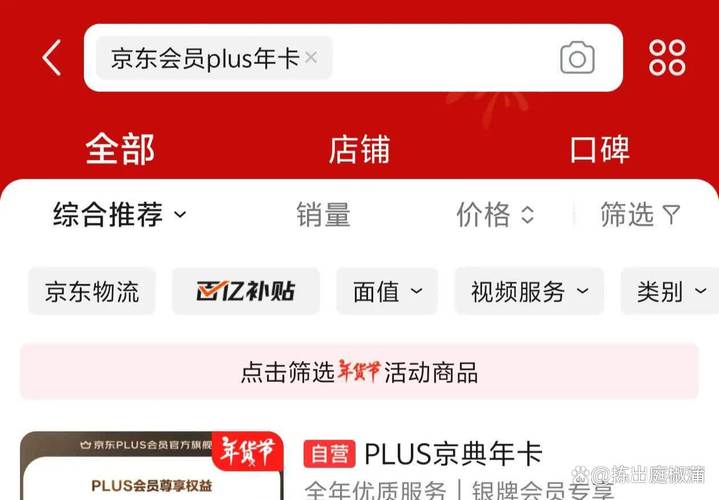 深圳京东礼品网代发平台靠谱吗?3年用户亲测告诉你真实体验!
