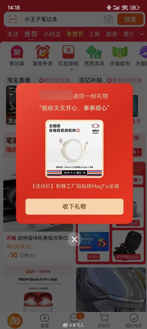 还在为送礼发愁？这5家靠谱礼品一件代发网站让你秒变社交达人！