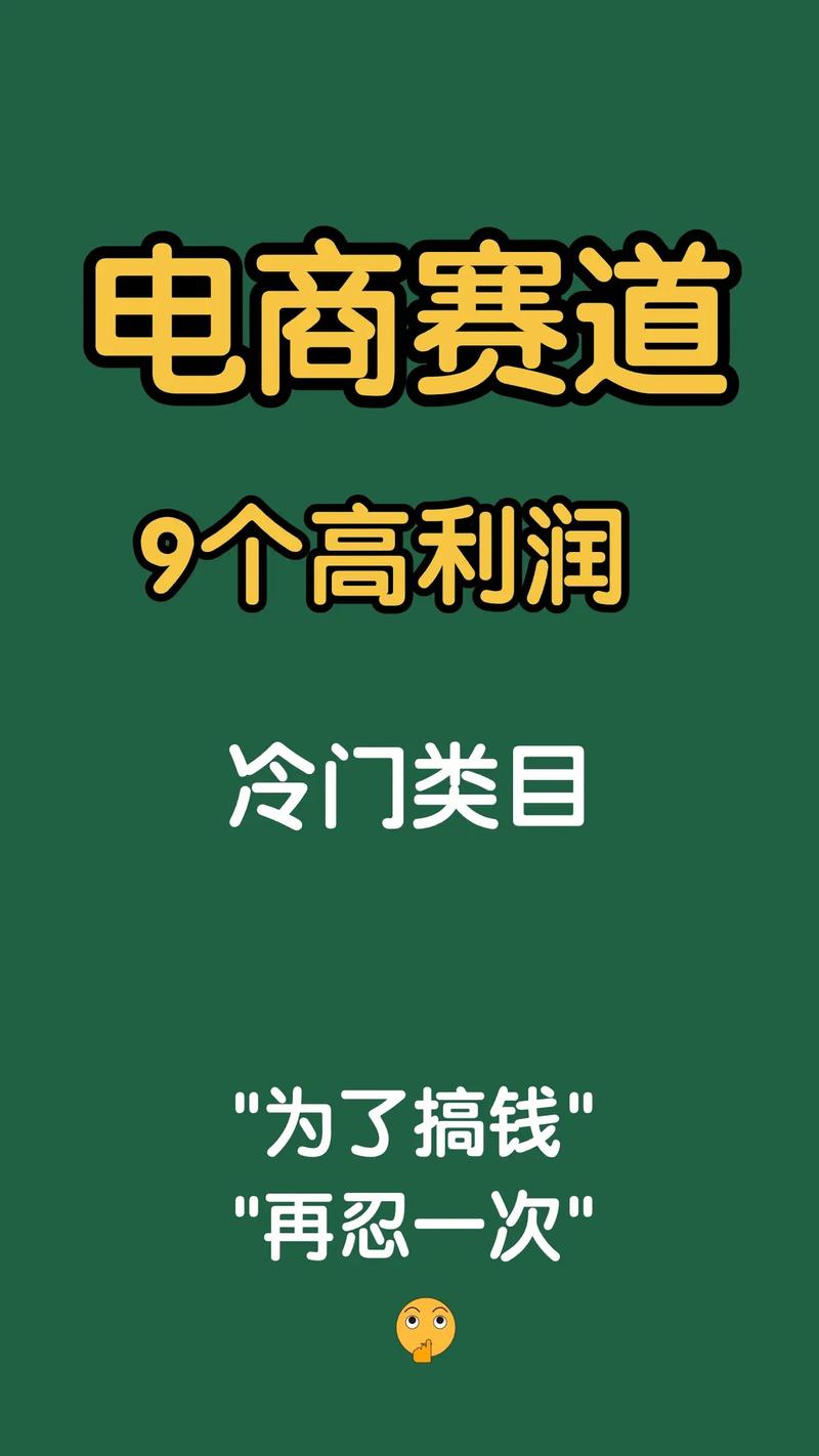 一件代发网,零库存创业者的躺赚神器,小白也能玩转的电商捷径!