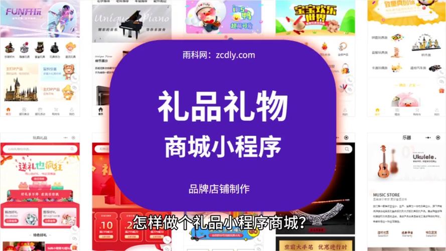 好代发礼品网，现代商业礼品解决方案的领航者