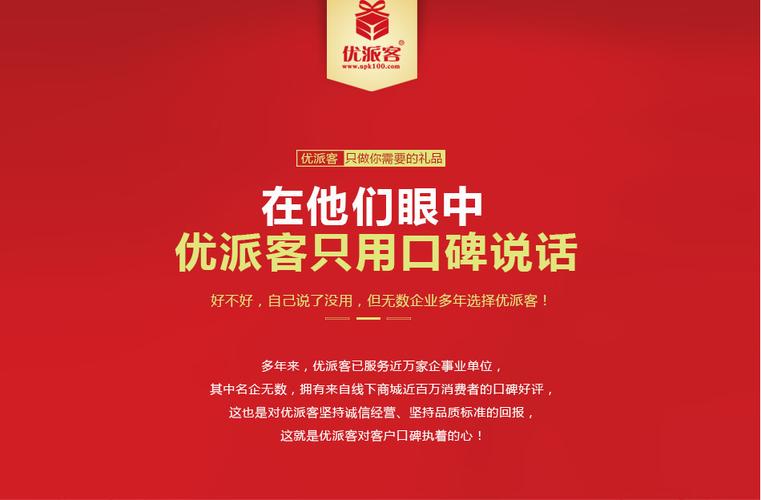 永州市礼品网代发店,让心意传递更简单、更温暖