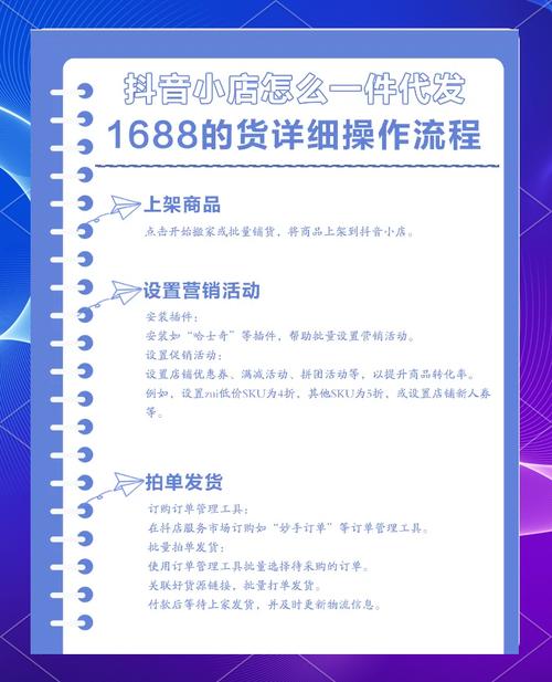 京东发礼品单一件代发全攻略，3分钟上手，让客户体验飙升的秘诀！