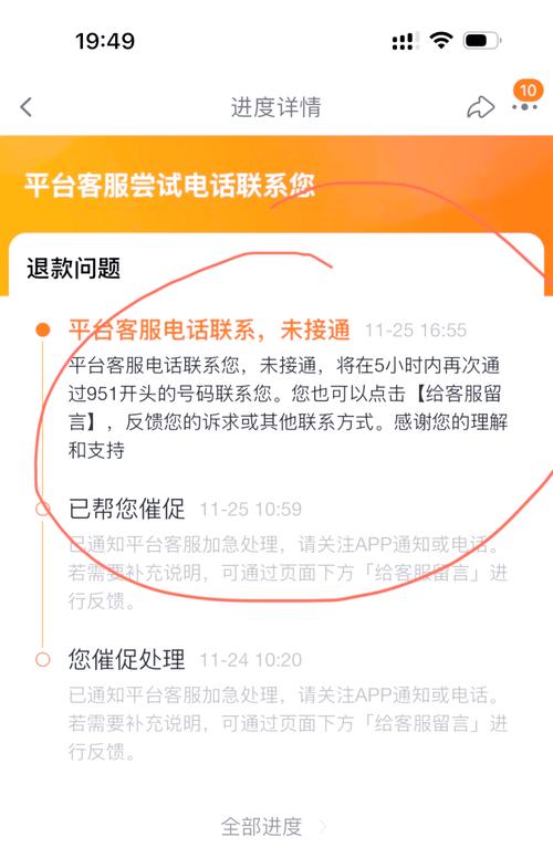 淘宝介入时如何妥善提供凭证—卖家的实用指南