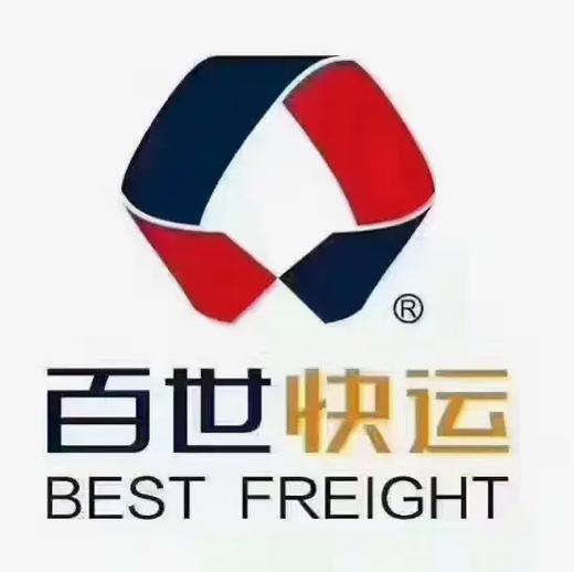 礼品网代发百世快递，让心意跑得更快更稳！
