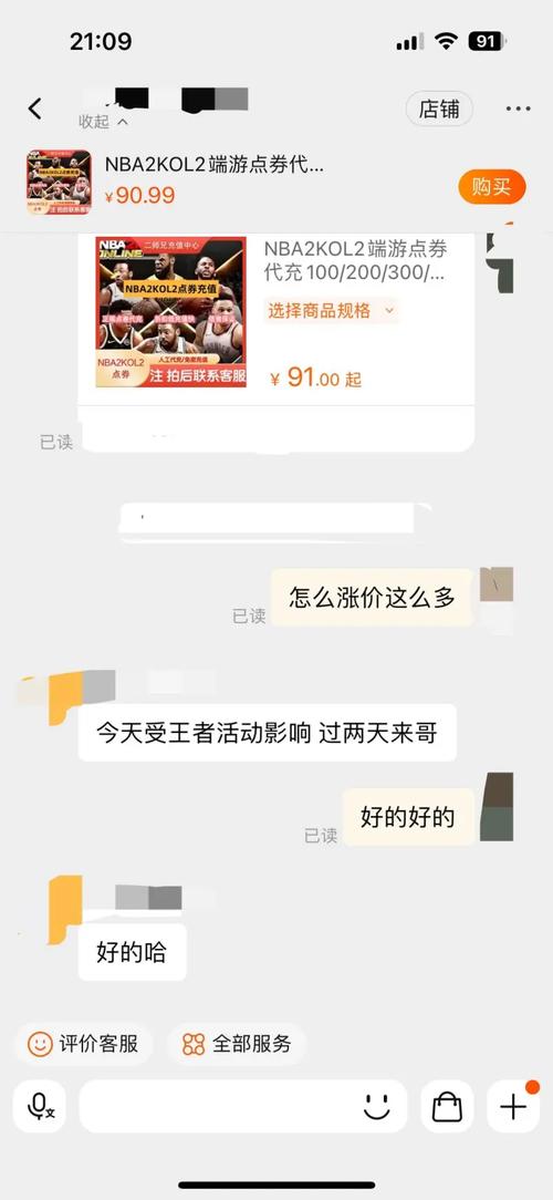 淘宝代充的优势