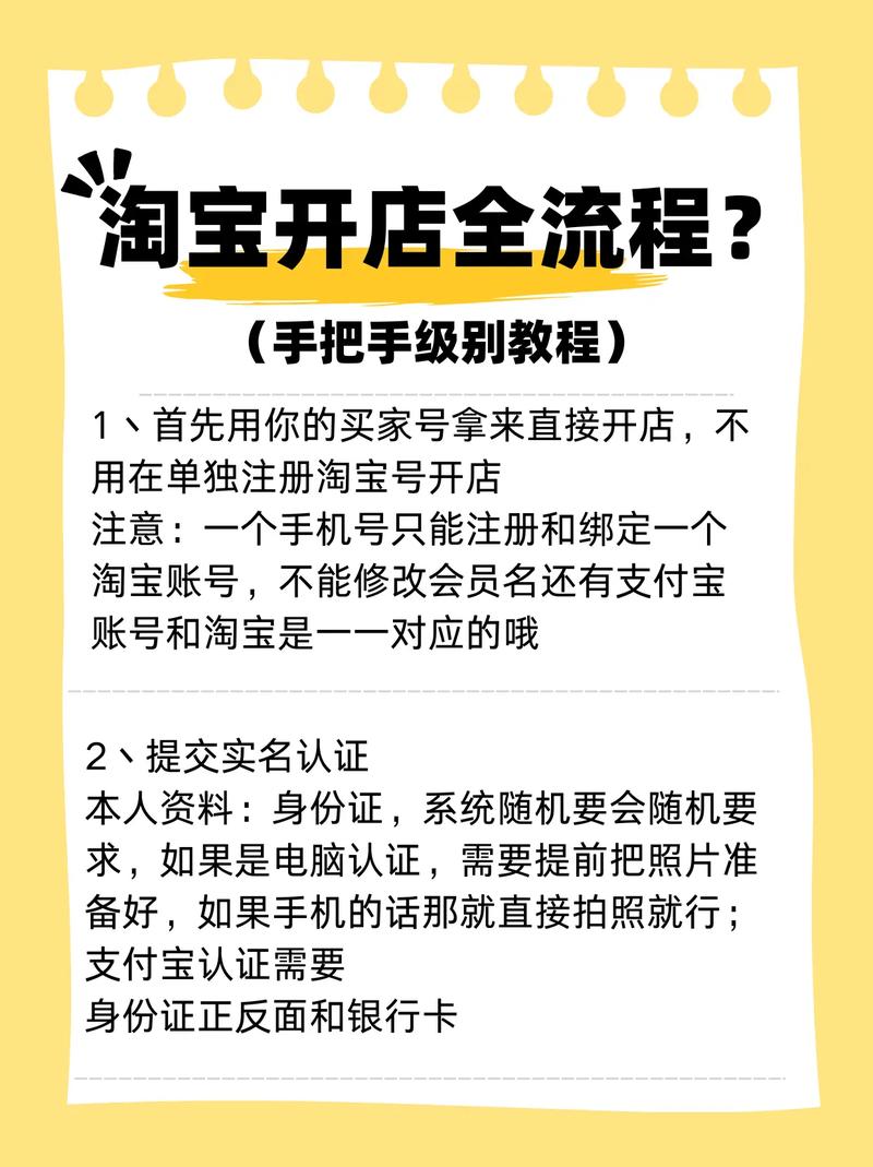 轻松上手!教你如何成功添加淘宝为微信好友